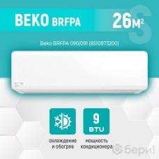 Кондиционер (сплит-система) Beko BRFPA 090/091 (8510873200)