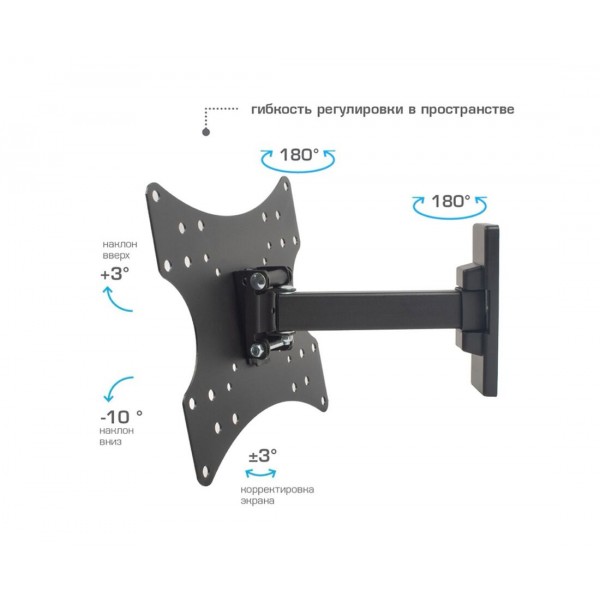 Кронштейн Arm media MARS-3 22-43, наклонно-поворотный, черный (10182)