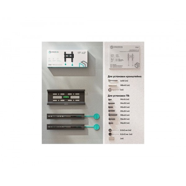 Кронштейн фиксированный ONKRON FM1 для телевизора 17-43 черный