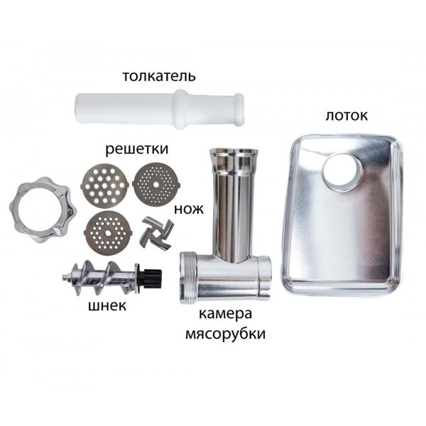 Мясорубка Supra MGS-1992 2000Вт черный