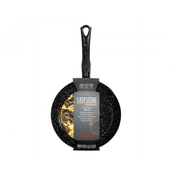 Сковорода Калитва Easy Stone Induction алюминиевая, 22см (62682211)