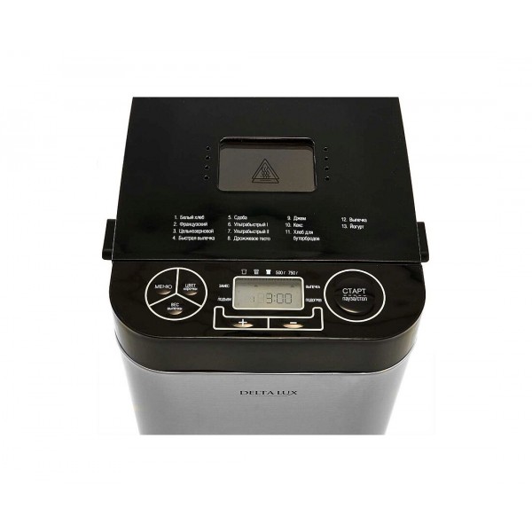 Хлебопечь DELTA LUX DL-8008B серебро с черным 750 грамм