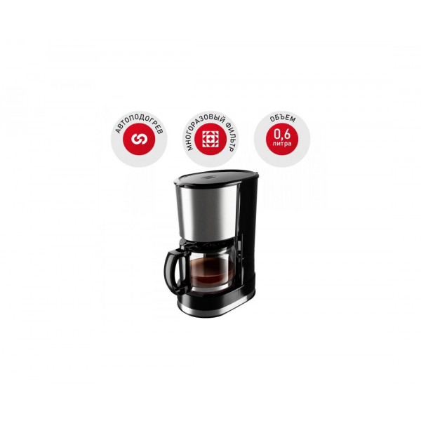 Кофеварка капельная Redmond RCM-M1507 600 Вт черный