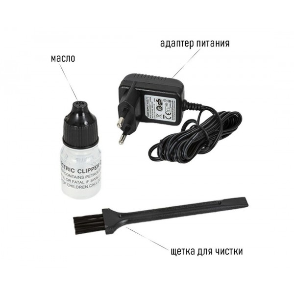 Машинка для стрижки Pioneer HC06R