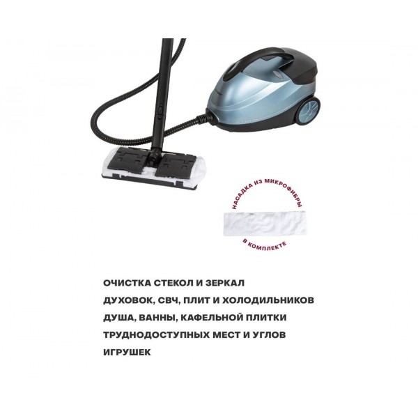 Пароочиститель Pioneer SC280