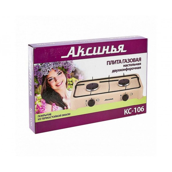 Плита газовая настольная Аксинья КС-106 коричневая