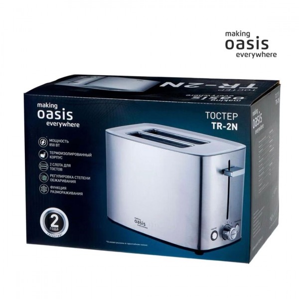 Тостер making Oasis everywhere TR-2N 850 Вт серый