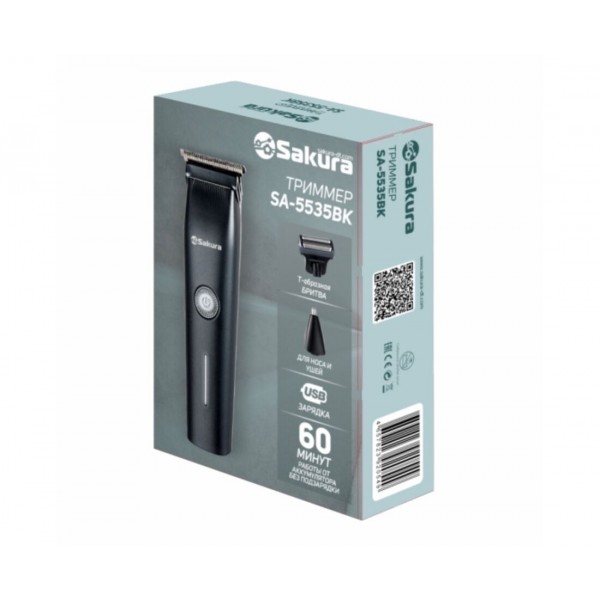 Триммер Sakura SA-5535BK черный